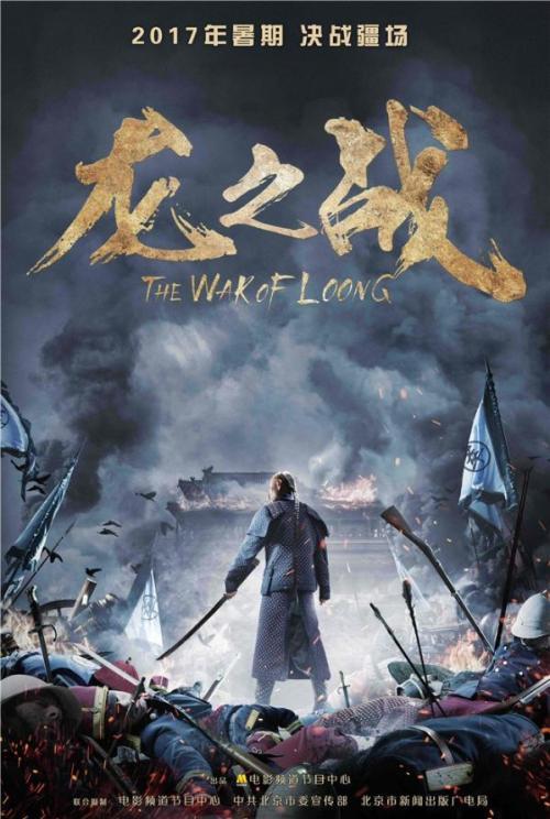 做假的建设银行转账凭条